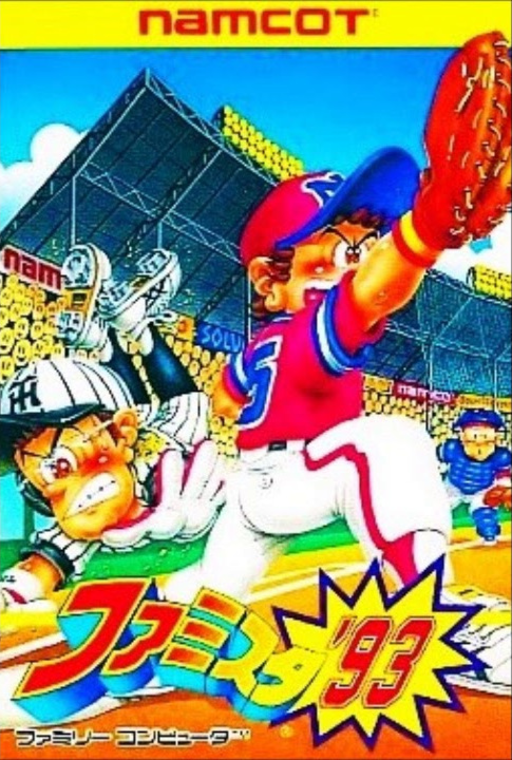 Famista '93 (Japan) box art